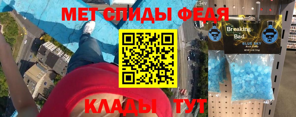Amphetamine 97%  Amphetamine  Богородск  Вход с VPN 