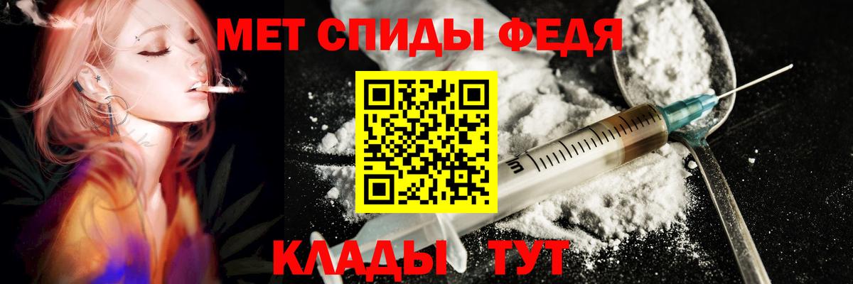 Amphetamine VHQ  АМФ  Богородск 