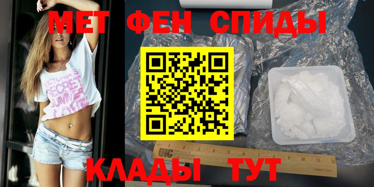 АМФЕТАМИН VHQ Богородск