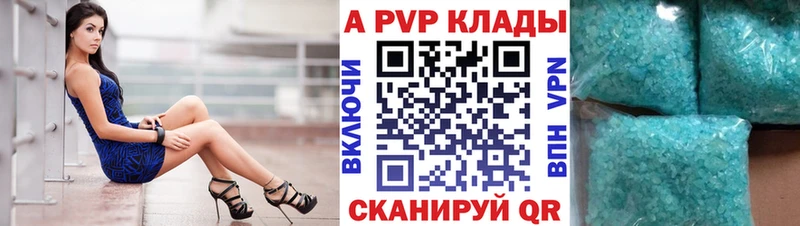 shop Telegram  Богородск  А ПВП СК КРИС 