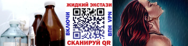 блэк спрут вход  Богородск  Бутират оксибутират 