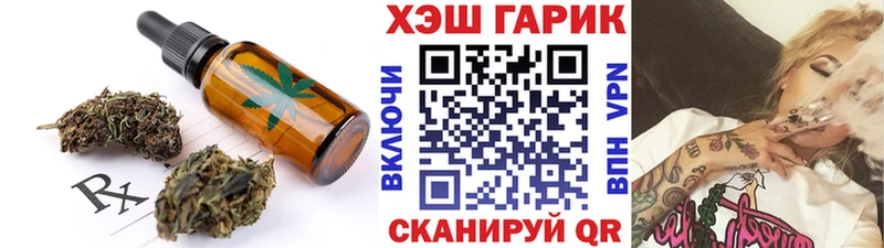 Canna-Cookies конопля Богородск