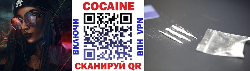 MEGA как войти  наркошоп  Богородск  Кокаин Columbia 