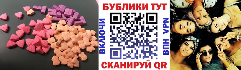 ЭКСТАЗИ TESLA  Богородск 