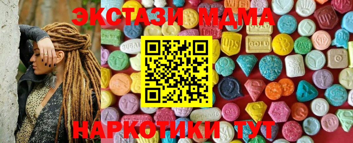 Ecstasy  Вход с VPN  Богородск  darknet наркотические препараты  Ecstasy louis Vuitton  наркота 