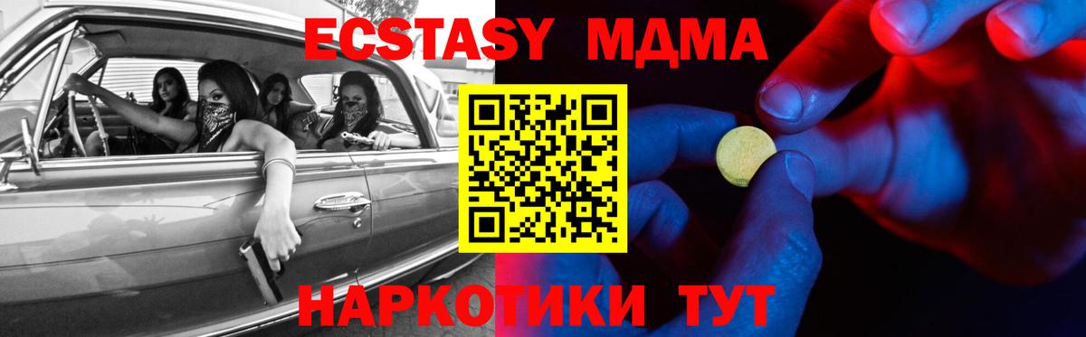 МЕФ Богородск