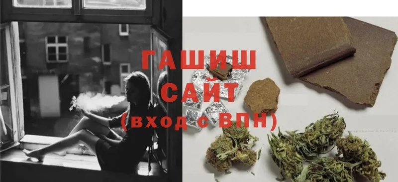 Гашиш hashish  Богородск 