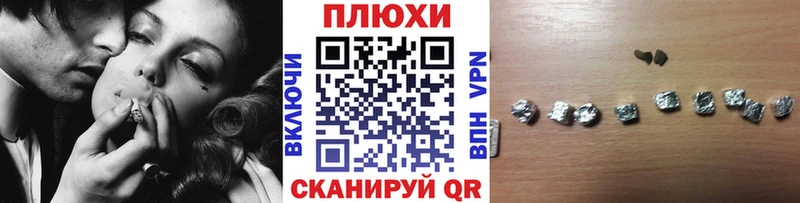 mega ссылки Богородск ГАШ убойный