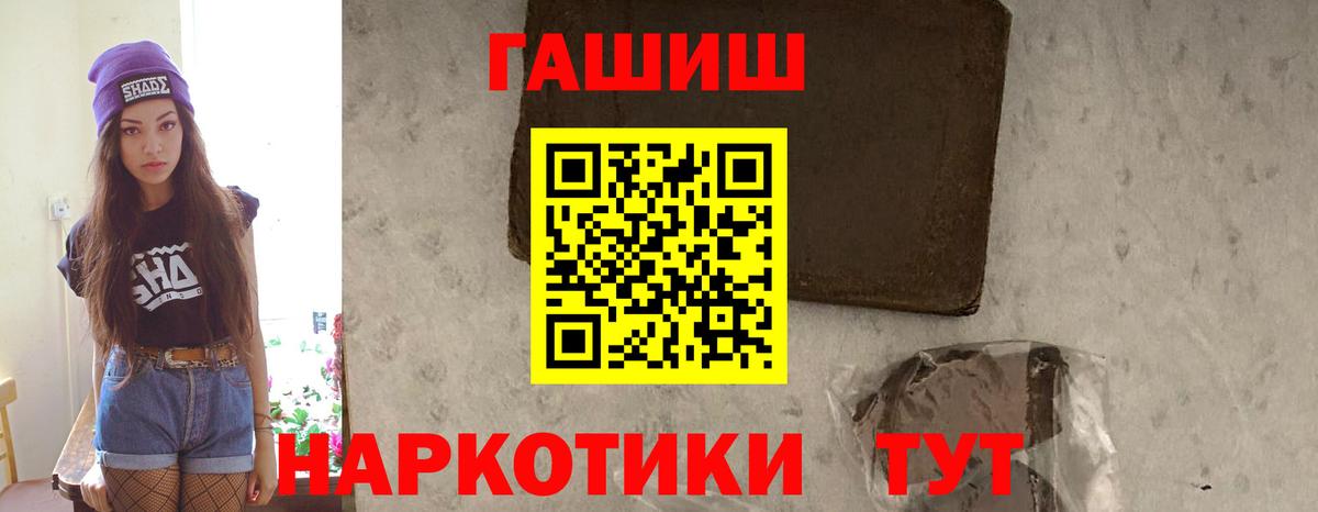 ГАШ VHQ Богородск