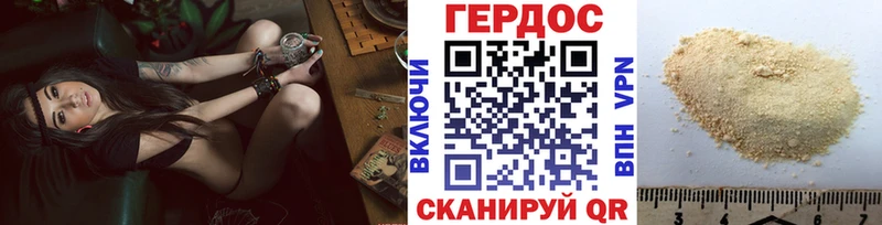 Героин VHQ  магазин продажи наркотиков  Богородск 