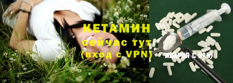 Кетамин ketamine  купить  сайты  Богородск 