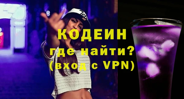 гашиш Осташков