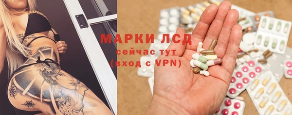 меф Осинники