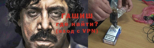 мефедрон мука Шарыпово