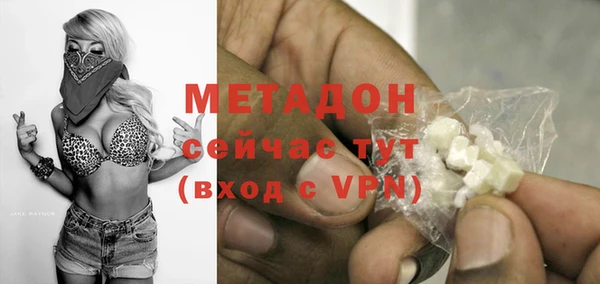 метадон Тихвин