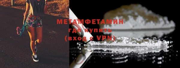 меф Осинники