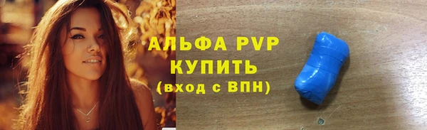 шишки Абдулино