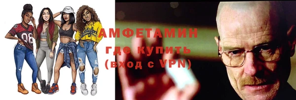 кристаллы Няндома