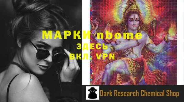 кокс Нягань