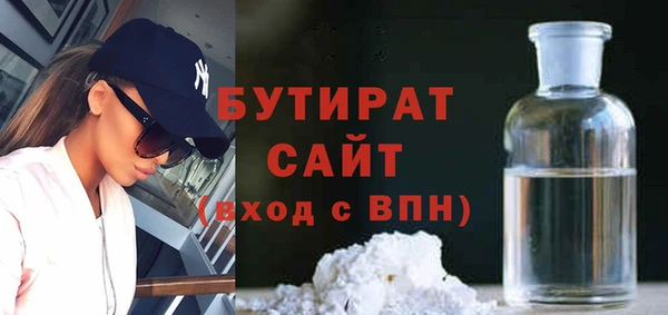 ALPHA-PVP Нязепетровск
