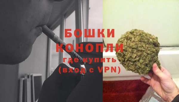 марихуана Верея