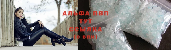 ALPHA-PVP Нязепетровск