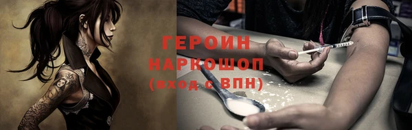 ALPHA-PVP Нязепетровск