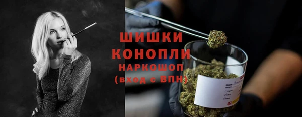 меф Осинники