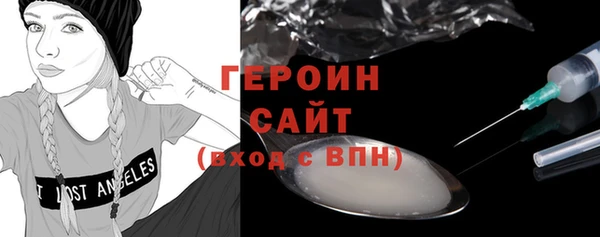 меф Осинники