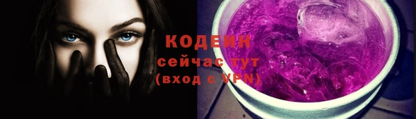 гашиш Осташков