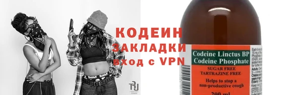 меф Осинники