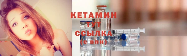 кристаллы Няндома