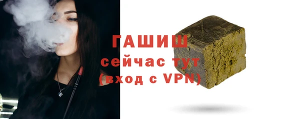кристаллы Няндома