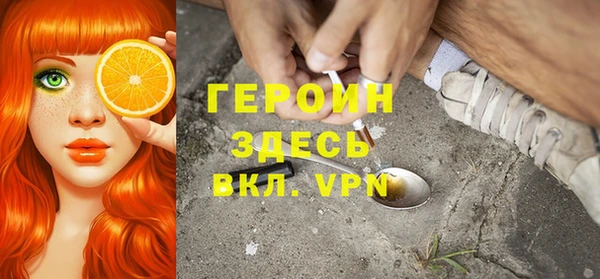 гашиш Осташков