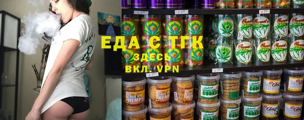гашиш Осташков