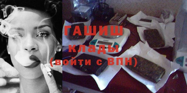 тгк Верхний Тагил