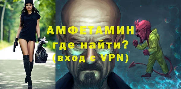 ALPHA-PVP Нязепетровск