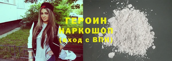 гашиш Осташков