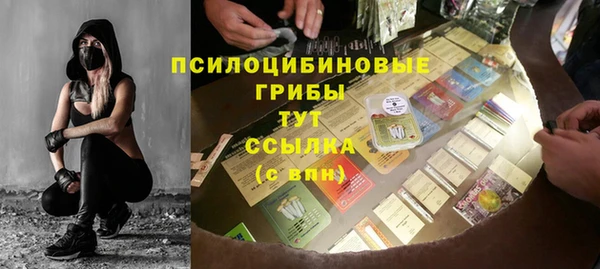 кристаллы Няндома