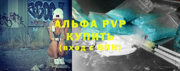 ALPHA-PVP Нязепетровск