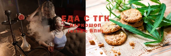 кристаллы Няндома