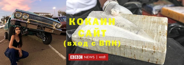 гашиш Осташков