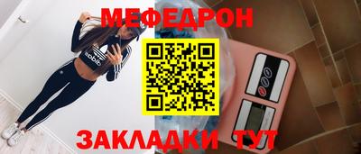 альфа пвп VHQ Апшеронск