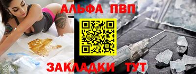 дживик Аргун