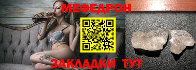 меф VHQ Апрелевка