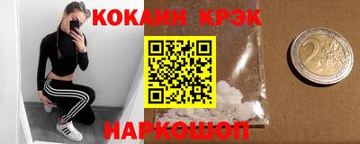 альфа пвп VHQ Апшеронск
