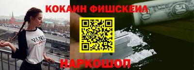 эйфоретик Апшеронск