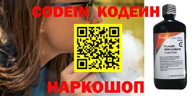 альфа пвп VHQ Апшеронск