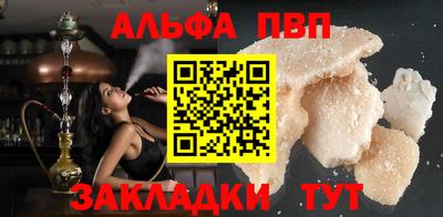 дживик Аргун