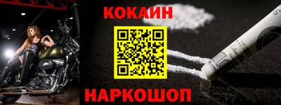альфа пвп VHQ Апшеронск